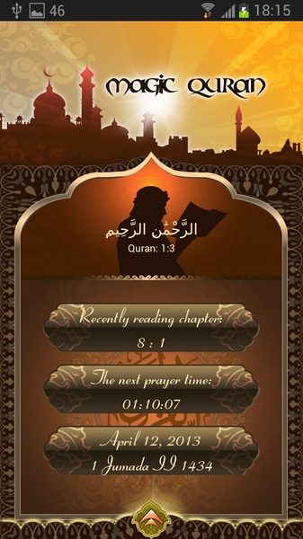 MagicQuran - Preview 3