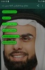 صلاح بوخاطر قرآن الكريم كاملا بدون انترنت screenshot 5