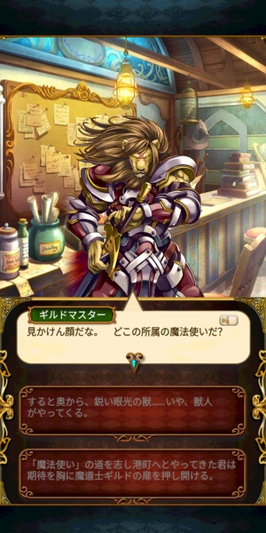 Quiz RPG: The World of Mystic Wiz - Preview 11