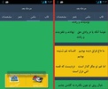 اعلامیه ترحیم و سنگ قبر screenshot 8