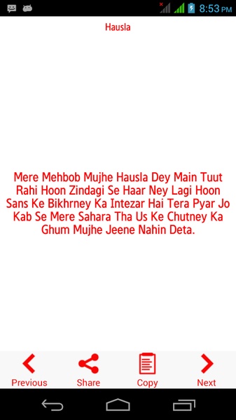 Hindi Eng. messages - Preview 1