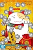 Lucky Fortune Cat screenshot 3