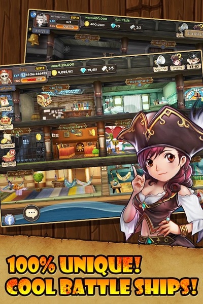 Emperor of Pirates - Preview 14