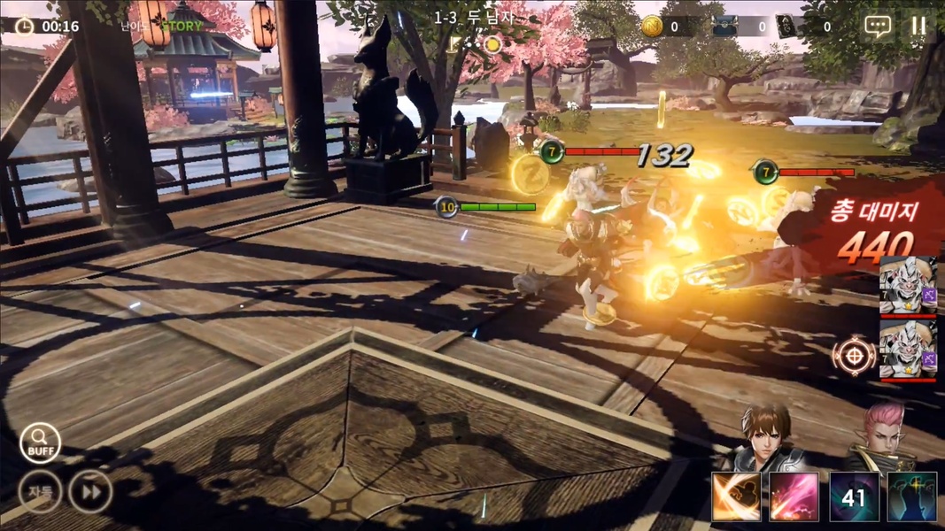 OverHit (KR) - Preview 7