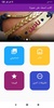 اكتب اسمك على قلادة screenshot 6