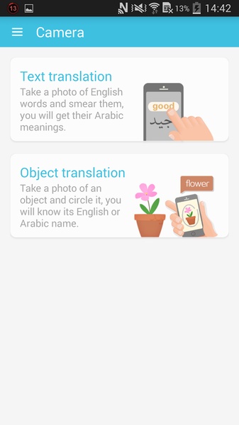 DU Dictionary Arabic-English - Preview 3