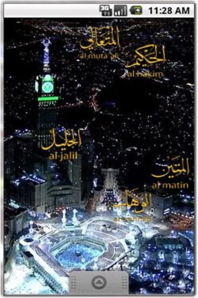 Makkah1 LWP - Preview 5
