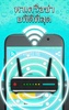 Wifi Analyzer PRO - Optimizer, Net Scanner & Boost screenshot 1