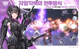 에테르 게이저 screenshot 8