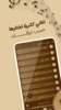 زفات يمنية بدون نت - عريس|عروس screenshot 3