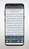 کتاب گویای قران پایه هفتم screenshot 3