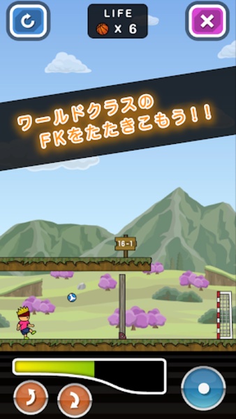 Free Kick - Preview 6