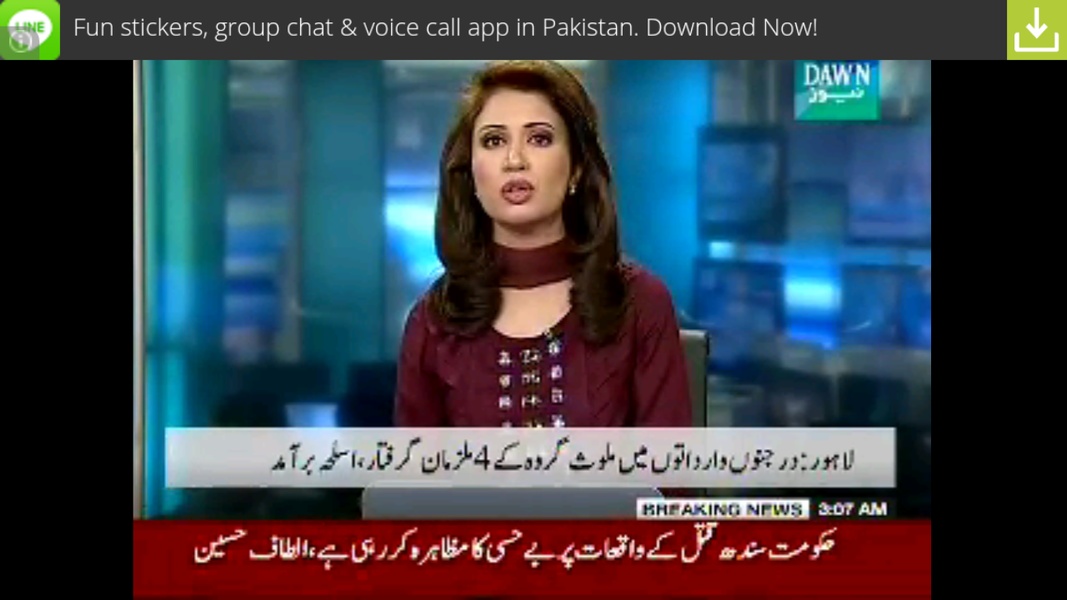 Pak Tv Channels - Preview 2