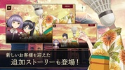 Tasokare Hotel Re:newal screenshot 6