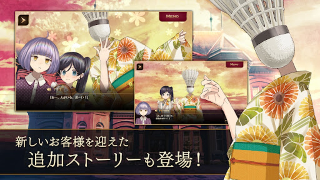 Tasokare Hotel Re:newal - Preview 5