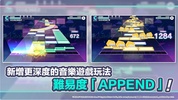 Project SEKAI: Colorful Stage! QooApp CN Version screenshot 1