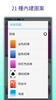撲克●橋牌 screenshot 2