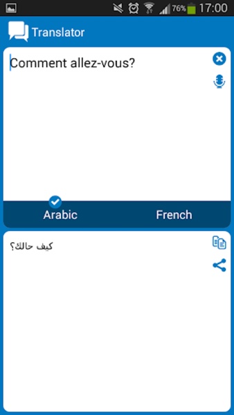 ProDict AR-FR - Preview 2