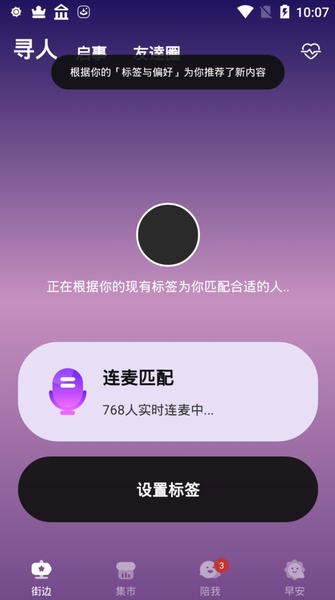 TWO - Preview 1