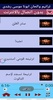 ترانيم والحان ابونا موسى رشدى screenshot 6