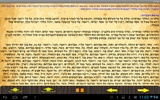 תמנידור screenshot 2