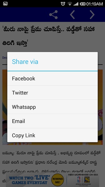 Telugu News Hub - Preview 4