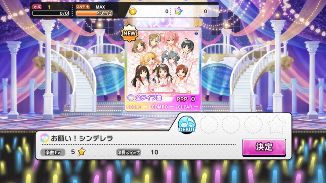 Idolmaster Cinderella Girls Starlight Stage - Preview 6