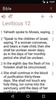 English Bible ASV offline screenshot 20