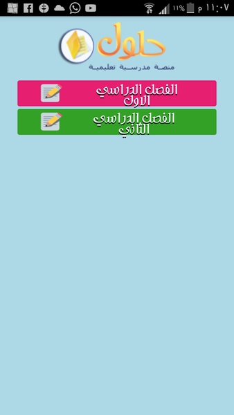 Curriculum Solutions - Preview 13