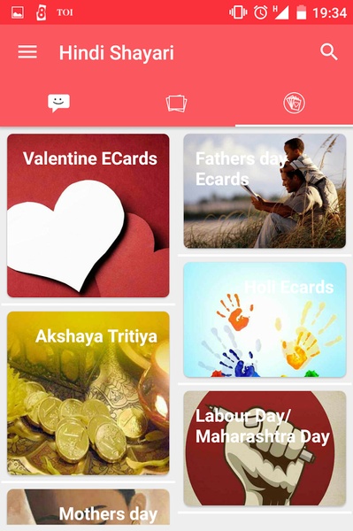 Hindi Shayari - Preview 6