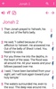 Woman’s Bible audio offline screenshot 14