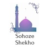 Sohoze Shekho screenshot 2