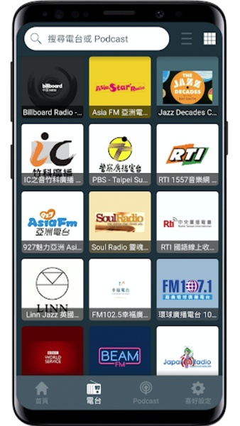 Radio Taiwan - Preview 1