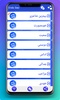 Urdu Sms - Urdu Poetry screenshot 7