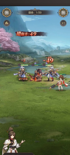 Sangoku Fantasy - Preview 5