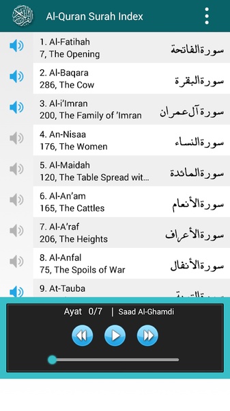 Al-Quran MP3 Player - Preview 15