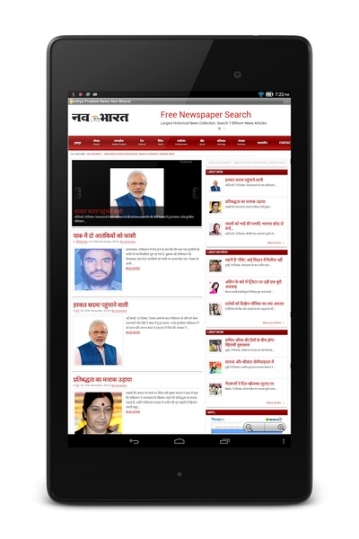 Madhya Pradesh Hindi News - Preview 11