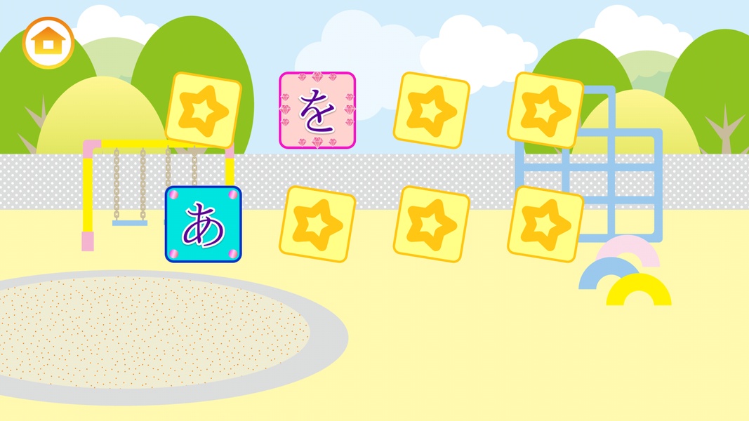 Aiue Onigiri - Preview 1