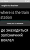 english to ukrainian trainslator screenshot 2
