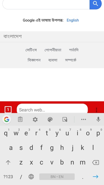 Bangladesh browser - Preview 2