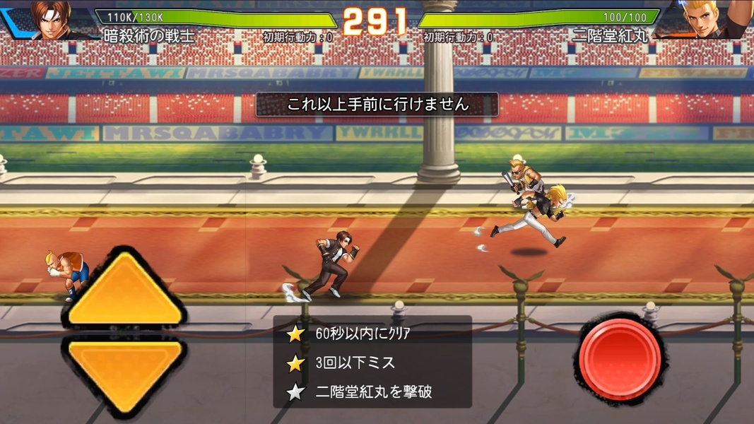 The King of Fighters Allstar - Grand Open - Android on PC - Mobile - F2P -  JP 