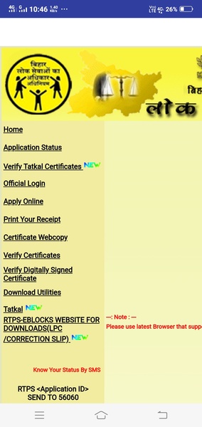 Online news app - Preview 3