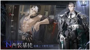Reign of Nightfall screenshot 5