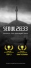Seoul 2033 screenshot 5