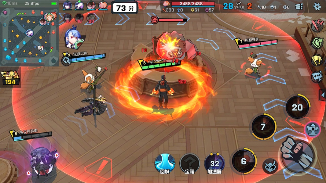 Inhuman Academy (CN) - Preview 5