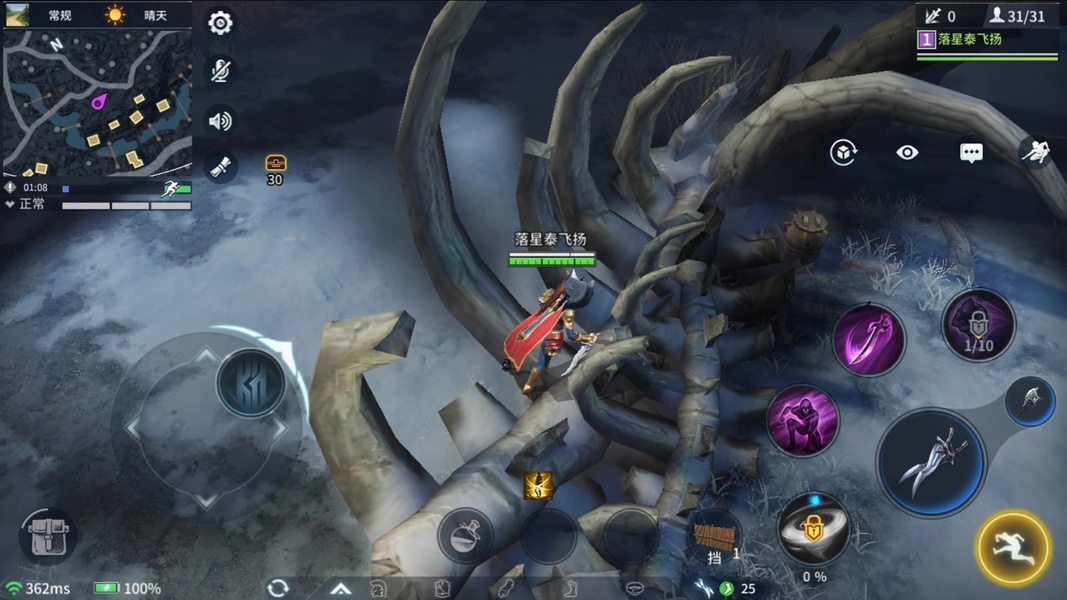 King of Hunters (CN) - Preview 2