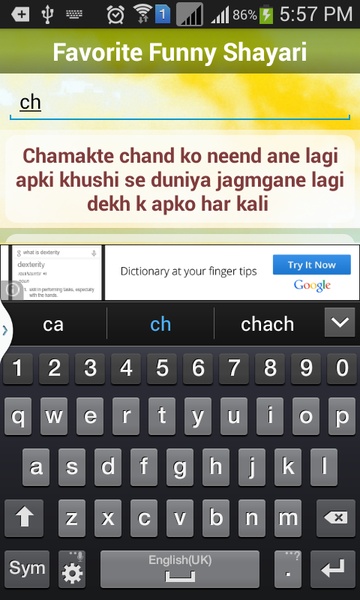 Funny Shayari - Preview 2