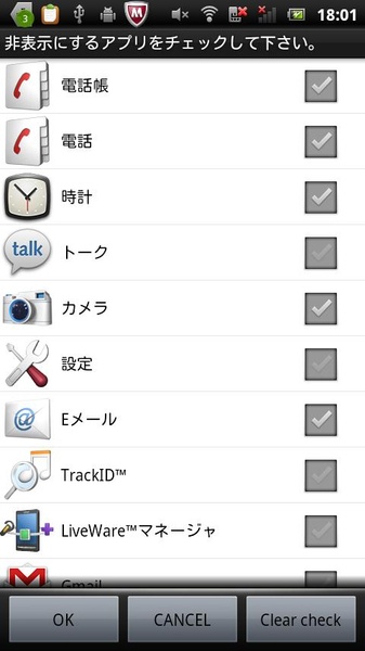 Secret Home - Preview 3