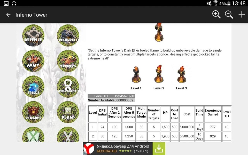 Wiki for CoC - Preview 1