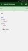سقطرى / قاموس عربي / إنجليزي screenshot 1